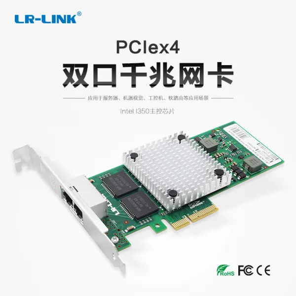 서버 랜카드 LRLINK 연결되다 길조 공업 급PCI 네 식구 쌍구 기가 바이트다 인텔 4117649215, 기가 바이트다 쌍구 (LREC9712