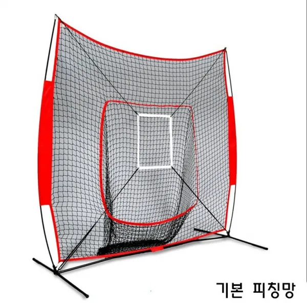 야구 소프트볼 투구 타격 배팅티 연습 네트 피칭망 투수 타자 야구용품, 기본 피칭망
