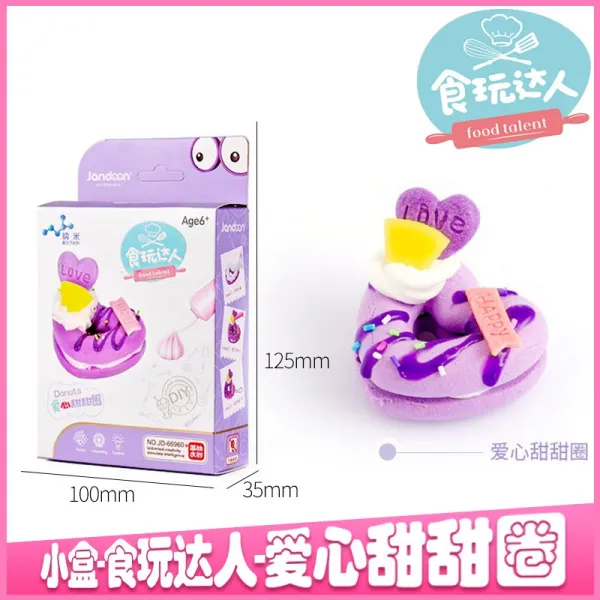 나루히나 완구 제인동문창식완인의 달인 마카롱 Di Y 라이크 수제케이크 여자 소꿉놀이 주방장난감 사랑하트 도넛