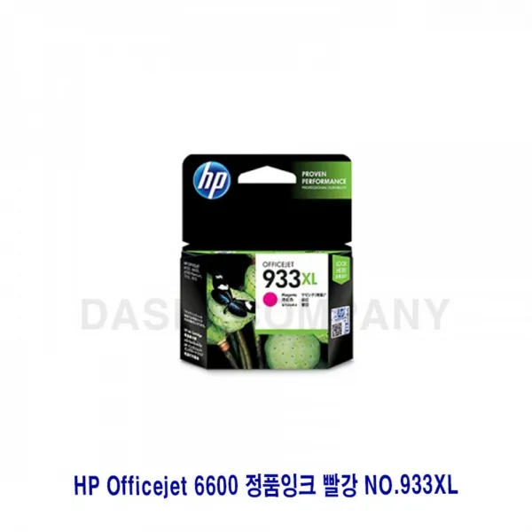 휴/렛/팩/커/드 H P Officejet 6600 정/품/잉/크 빨강 NO.933XL, 감사합니다. 1, 감사합니다. 본상품선택