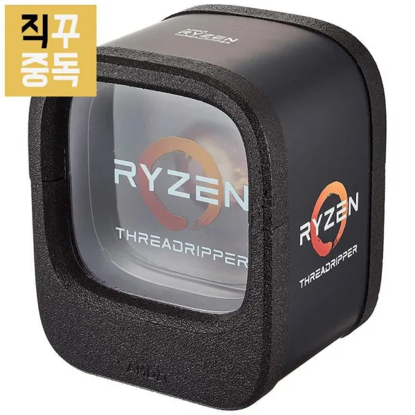 AMD 라이젠 CPU Ryzen 스레드리퍼 1900X, 단품