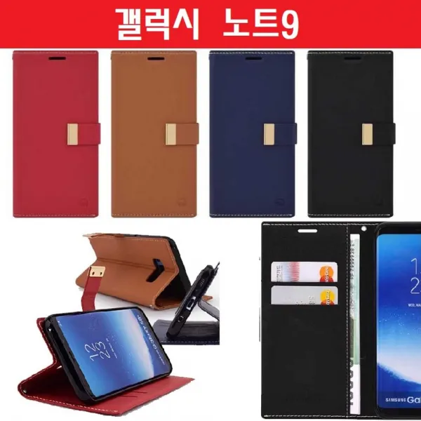 라앤다 핸드폰케이스 하나디_슬림_n960_카드_노트9_가죽_케이스_갤럭시 신상케이스 편한케이스 예쁜케이스