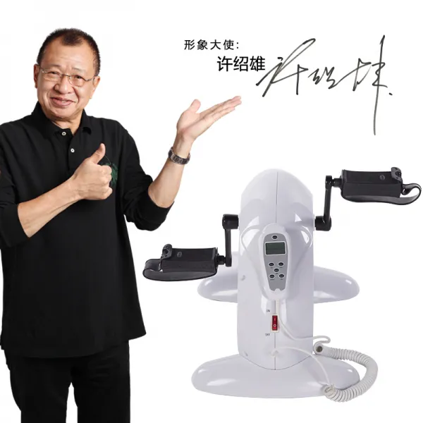 중량 전동재활기 재활기자재 뇌경색 중풍 반신불수 재활훈련 기자재 상지 재활자전거 하얀색 (발장갑 미끄럼 방지 쿠션) 사은품 수령 후 단