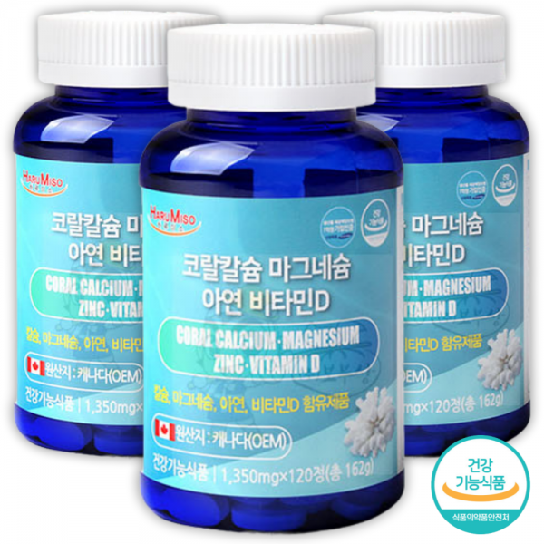 캐나다수입 뼈건강 면역력 마그네슘 비타민D. 6개월분. 칼마디 칼슘 아연 눈떨림 손떨림 근육떨림 골다공증 위험 감소 50대 60대 성인 여성 남성 영양제