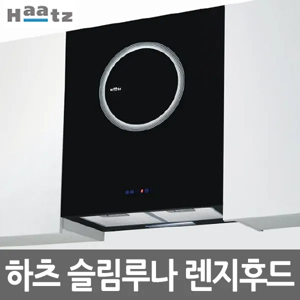 하츠 SSL-60S