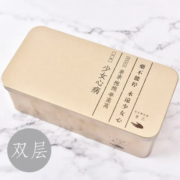 필기도구통 문구함 문구트레이 이익 일한 독창적 심플 더블레이어 학생 대용량 넙치 철 필통 남성 여성 멀티 받다, 약 아니 멈추다 -골드 -소녀마음 병