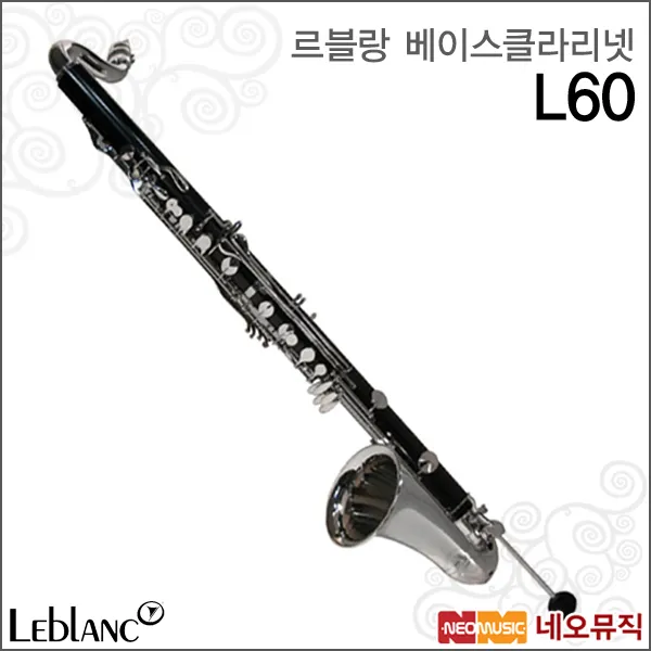 르블랑 L60