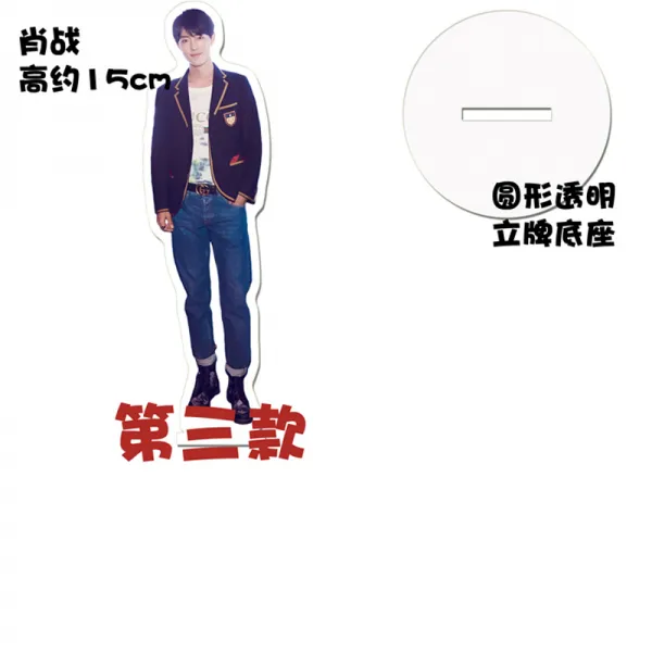 소전왕 박학다식함 주변 진정령 위무후 블루를 이끌어 냈다 기아크릴 스탠드 보드 Hirokun 똑같다 진열 장식품, 15cm 겹 층 양면 아크릴 세우다, 소전왕 박학다식함 3
