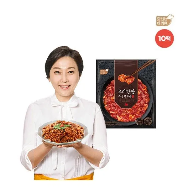 [김나운의 더 키친] [김나운 더 키친]오리한판 주물럭 명작(10판+3판 더!), 상세 설명 참조