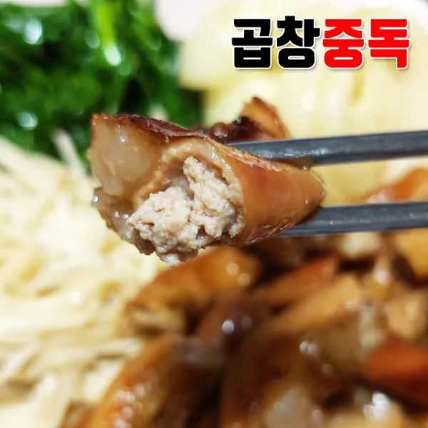  369마켓 초벌 소곱창구이 곱창중독 500g 소스포함 500g 1팩