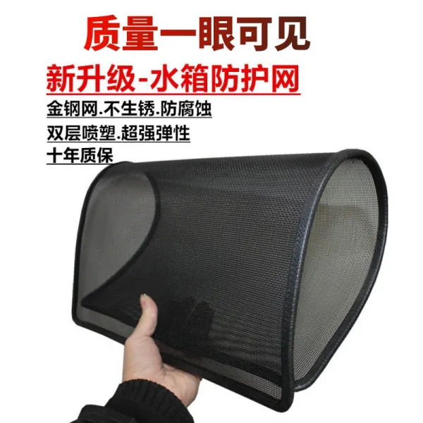 버들개지 네트워크 suv 커버 실외 범용 차망대 보호망 방진 고속 외양 탈착 승용차, 예