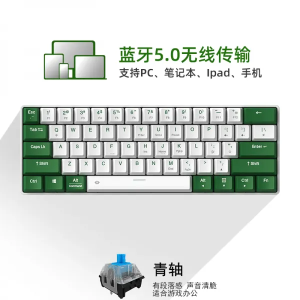 키보드 Ek861블루투스 듀얼모드 무선 유선 기계식 61건 Ipad휴대용 블랙푸른색 적축 Mac C01 공식모델 T06 61건 듀얼모드 청축 30일내발송 급서 구매금지 