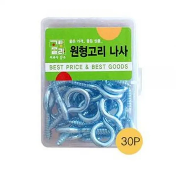 ㈜트리 190425TRM_AHI_1389649 고랑 몰라 원형 고리 나사 30p 30mm 못 철물 다용도나사 나사못 둥근머리나사 생활용품/철물/나사 세트, 단일상품