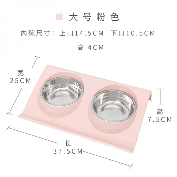 애완 동물 보호 경추 스테인리스 스틸 더블 볼 고양이 밥 사발 입천장 식수 그릇 식대 미니견 용품 라지 핑크 룩약150식량 400밀리리터 수