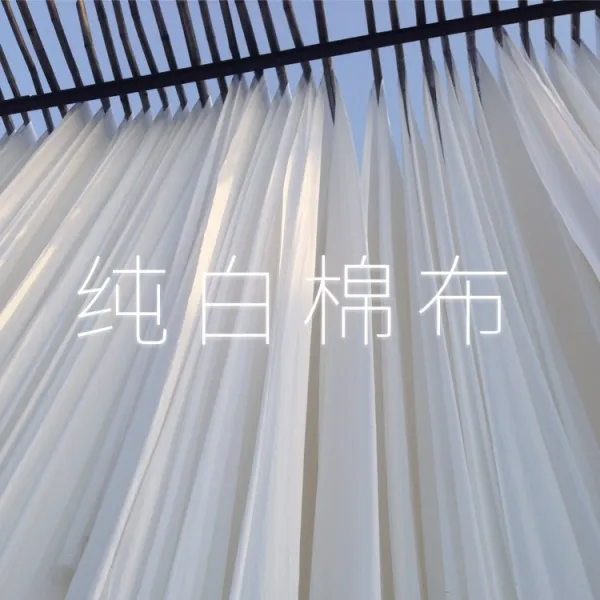 극세사천 비밀 인도 Organiccotton유기 화이트 면직물 와이드폭 1.1미터 원단 60개 반미터 T01 A화이트 유기면 현물 