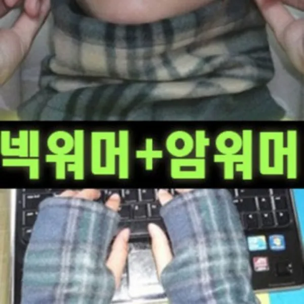 치치몰 2개1세트 암워머 니트목도리 휴대용넥워머 여성울(아크릴)머플러
