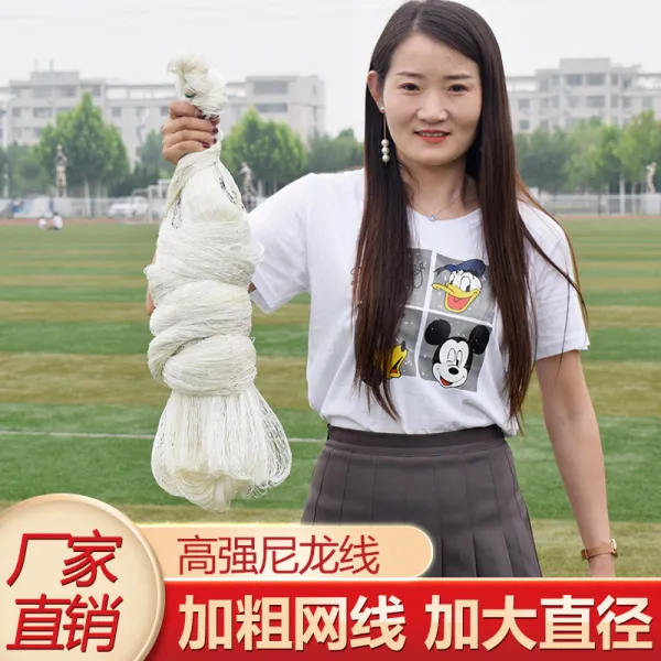 도시어부 어포기 어부 낚시용품 바다낚시 어망살망수투망 전통 구식 수공예품인 투망자망대호연낙선어망 8 Kg 직경 6 미터