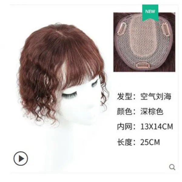 쇼핑의황제 단발가발 생머리 미디롱 헤어 롤 머리털을 보충함 라이크 건네주다 바느질용옷핀 가죽 뚜껑 정수리 화이트 짧은, 1, 에어 앞머리 C13 *14 롤 다크브