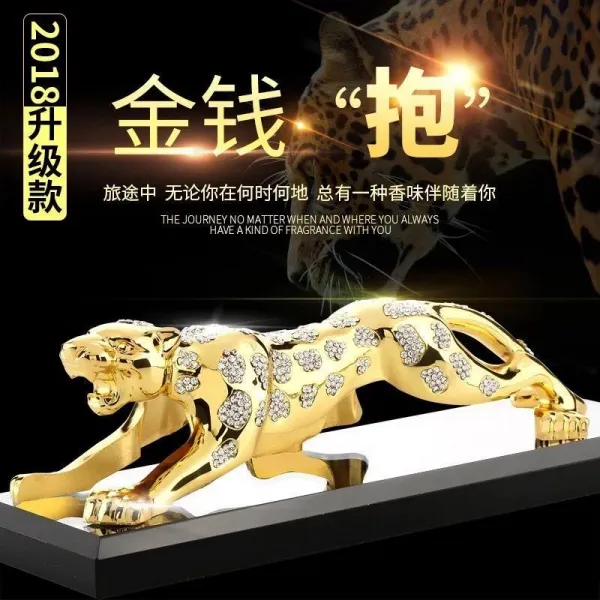 차량용장식소품 자동차 금재물표범 장식품 재물을부르는 창의적인차량용품 차량용 표범 차량용품 자동차악세사리 T13 금품 을 갈취 하 다