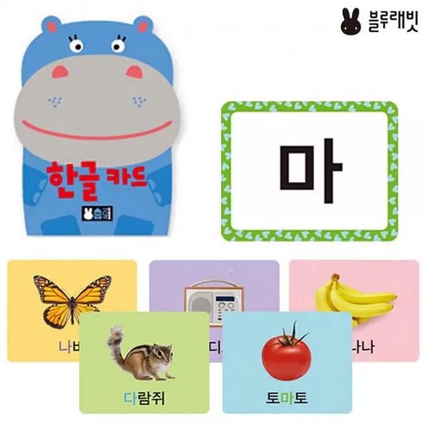 제이디몰 블루래빗 인지학습 플래시카드 한글카드 단품 학습카드