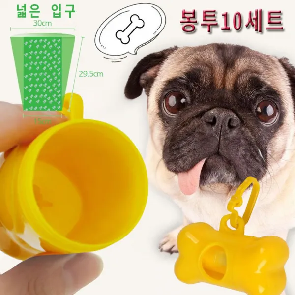 WA무배 입구가넓은 배변봉투세트 케이스1p 봉투10 // 똥봉투 애견 반려동물, 1개, 기본값, 기본값