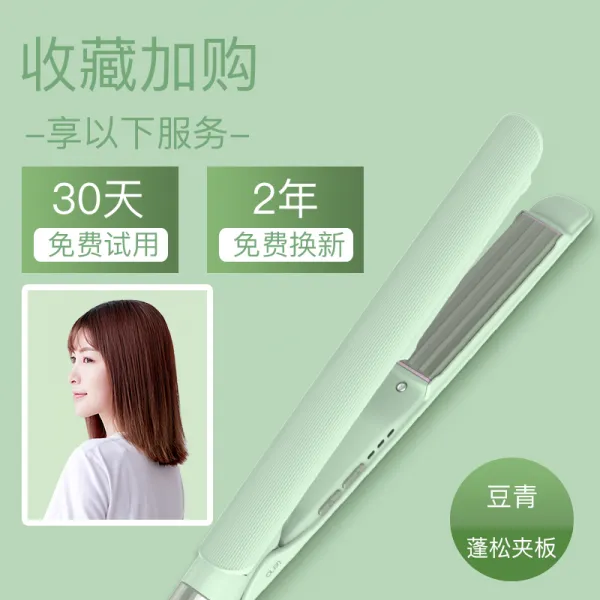 레나 미니 웨이브 헤어 스틱 2중 리프팅 컨버터블 옥수수 핫플레이트 앞머리 여봉송신기Z, 청 콩 옥수수 집게