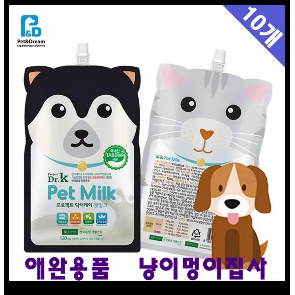 수분 영양공급 강아지 우유 10봉 영양실조댕이 펫밀크