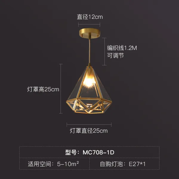 커피숍 간접등 인테리어 조명 무드등 수면등 수유등, [Bright Diamond] 헤드 1 개 / 구리 펜던트 램프 (폭 25cm * 높이 27cm / 해당 5-10m²) 708-1D