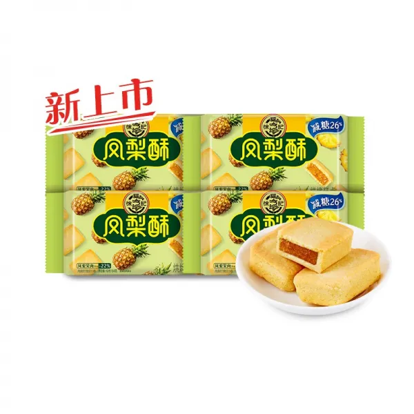 트로벨 후지 파인애플 크리스프 184g * 4 봉지 환원 설탕 과일 샌드위치 아침 페이스트리 디저트 전문 스낵 구식 스낵, 환원당 파인애플 케이크184g * 4봉[총 32 개입]