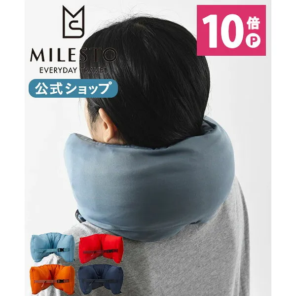 milesto 밀 러 세차 3way 넥 피 로 여행기 내 편안 하 다 내일 기쁘다 남자 패션 여행 비 즈 통근 학교 선물 크리스마스 새 사회 인 레 드 오렌지 블 루 블랙 숙면