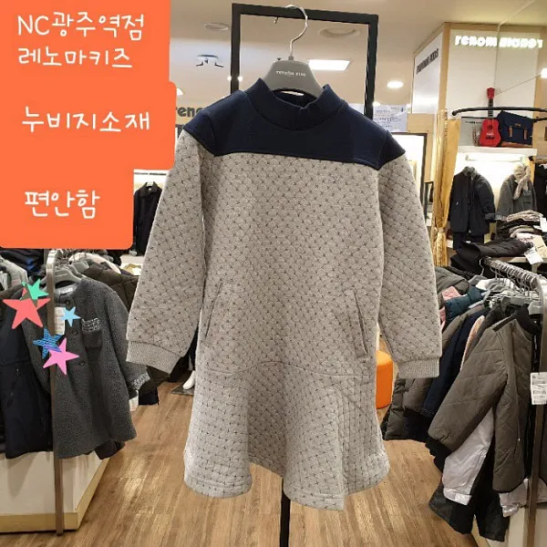 레노마키즈 레노마키즈 Nc05 누비지원피스 R1645o529 3614773 