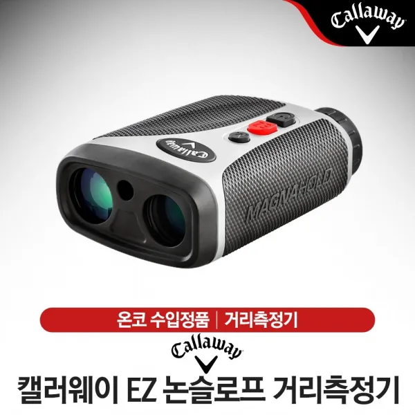 [온코-정품] 캘러웨이 EZ 논슬로프 레이저 거리측정기 투어 경기사용