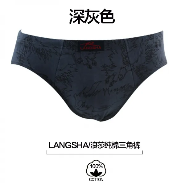 레더피아 속바지 낭사 누런색 순면 코튼 아버지 중년 노년 와이드 루즈핏 풀패딩 남자 속옷