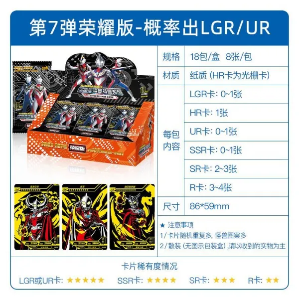 오트만 디럭스 룽요우 판십 9튕기다 8대전기판 3D 맹목적으로 한통 ZR 여덟 번째 19 번호판, 균일, 다크 자색 다크 자색 룽요우 판 차례
