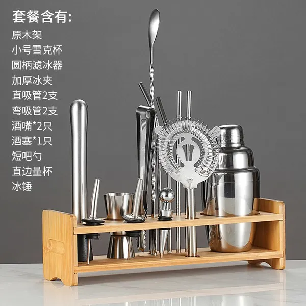공간누리 칵테일쉐이커 홈텐딩 조주기능사 바텐더 세트, 350ml 셰이커 세트 + 나무 스탠드