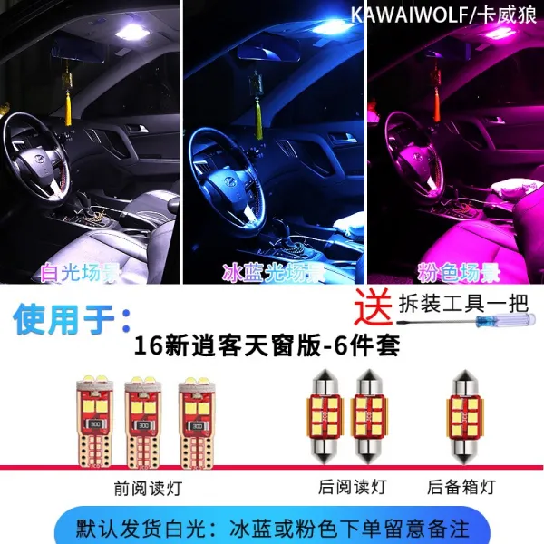 닛산에 적용된 새로운 천뢰 기준 여 위 클래식 헌 소요객 천치 달 Led 읽기 램프 번호판등 전구 1617 신qashqai 천창판 6투