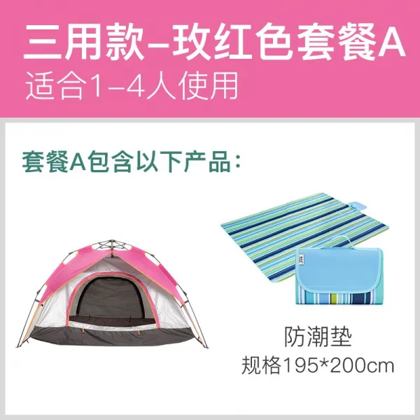급히 열다 면함 짓다 34 전자동 두꺼운 레인가드 2페어, 로즈레드 방수매트