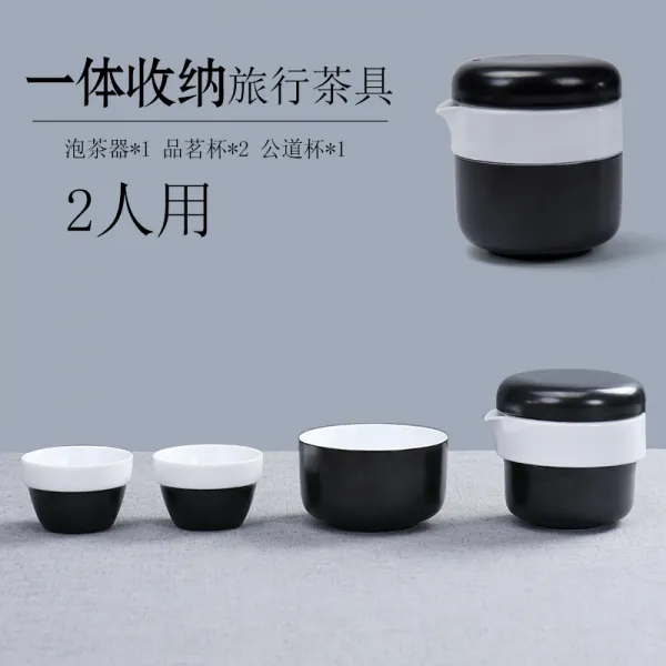 도자기다기세트 풀세트 여행 절약함 간편 룩 차량용 쿵푸 티포트 심플 한 주전자 두 잔 4861707342 빛이 없다 블랙 박풍을 연출하다 쾌속