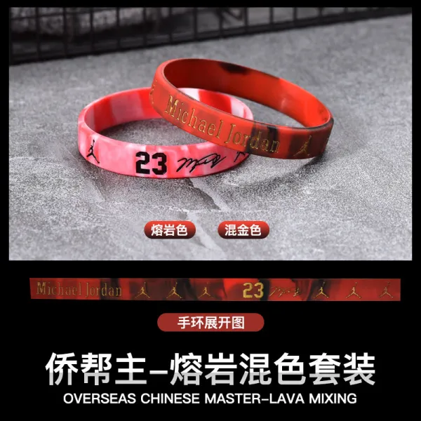 농구공 NBA 나이트조명 남자 별 코비 쿨리 제임스 레이커스 오언 바스켓볼 운동