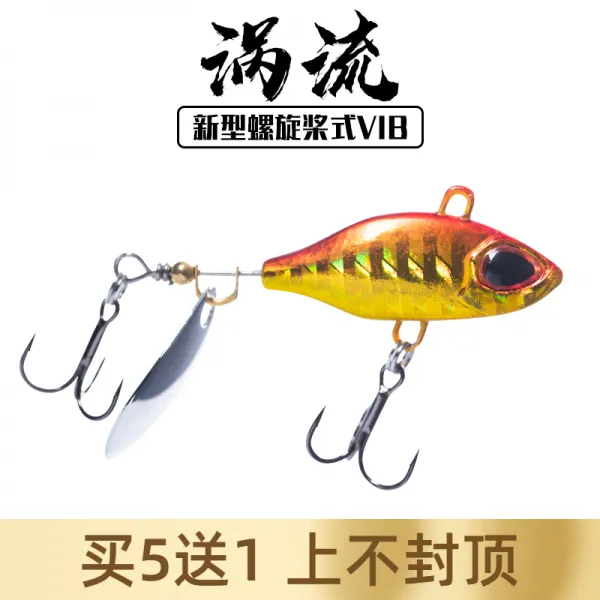 무생채 루어 낚시 가짜 물고기 미끼 트랙터vib복합회전스팽글로아vlb미물소진동震입전용가짜밥담수, 빨간배금신+11g+BKK훅