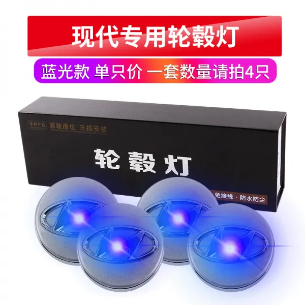 현대 휠 램프 자기부상차 휠캡 피어스 타워 이름 그림 소 9도 승선 넥 동 ix3525 랑 동작, 블루레이 타입 모즈 실버 한짝