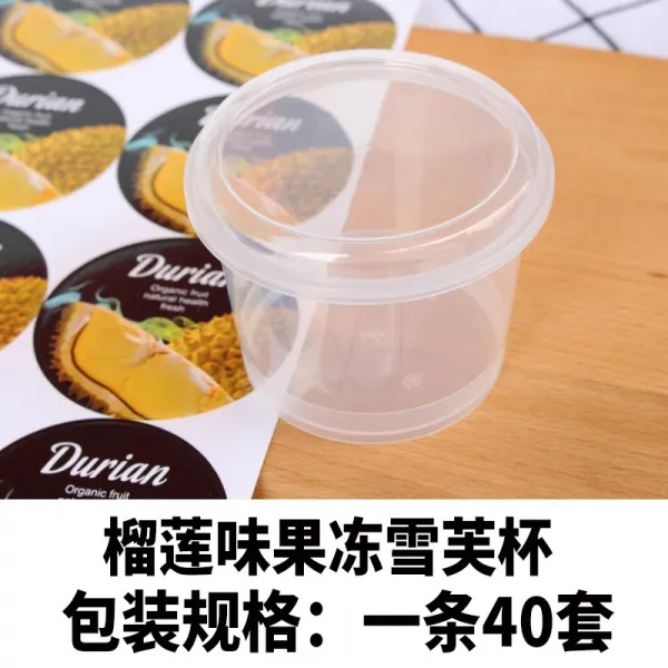고온 부딘 무스 쌍피 밀크컵 자 셰브 설편 40커버, 냄새 눈을 부 두 리언 컵 （스티커, 본상품