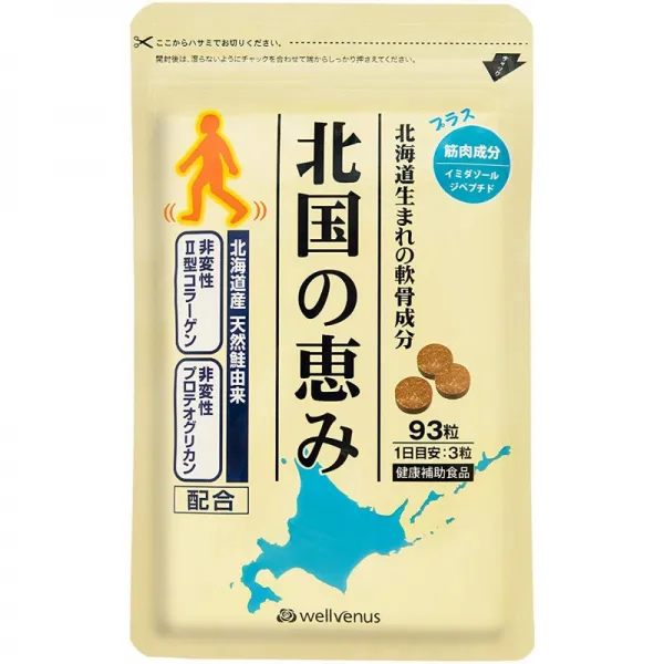 프로테오글리칸 보조 식품 관절 무릎 팔꿈치 편리한 콜라겐 북국의 은혜 (93 마리 약 1 개월 분) 【Amazo