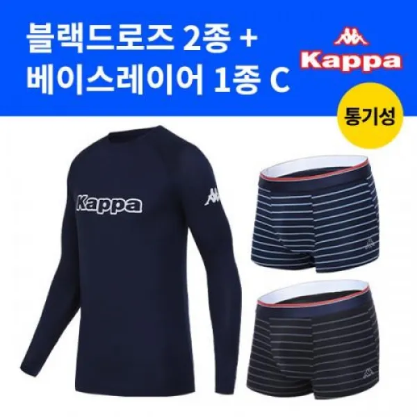 카파 언더웨어 New 남성 블랙드로즈 2종+카파 베이스레이어 1종 C Kmyisj26