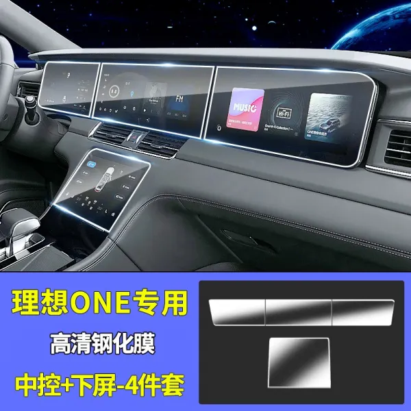 이상 ONE 센터 콘트롤 내비게이션 내부장식 전용 자동차 부품, 센터 콘트롤 스크린 _화면이 내려지다