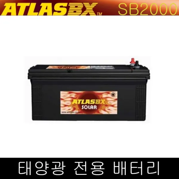 태양광 전용 배터리 무보수 밀폐형 12V200AH (SB2000), SB2000