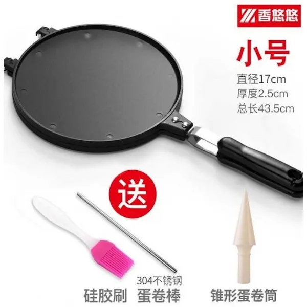 윤아와 길거리 와플기계없이와플만들기 와플메이커 Ad