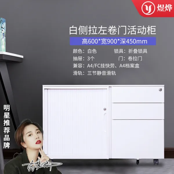 사이드테이블 테이블밑 이동 낮은수납장 서랍 수납장 자물쇠달린 침대협탁 강철제 사무실테이블 아랫사람 바퀴달린 이동수납장, C01-08mm