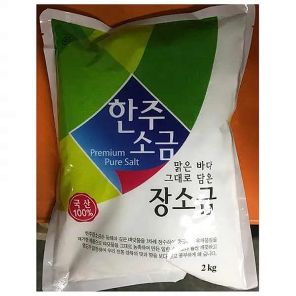 무배_소금(한주 2k)X2/소금물/소금램프/맛소금/왕소금/누룩소금/마사지소금/Rothrma/gudwpthrma/tkgothrma/, 1