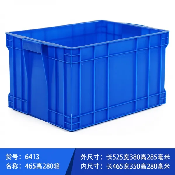 정리함플라스틱 운봉 465 상자 카톤 높이다 자기식기 갈아타다 박스 깊은 중간사이즈 가능 있음 뚜껑 3593727349, 6413(525x380x285밀리블루박스_블루덮개
